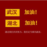 同舟共濟    抗擊疫情     高科捐贈防護服馳援武漢??！